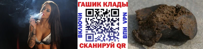 Наркошоп Кызыл А ПВП Меф КОКАИН Гашиш АМФ МАРИХУАНА