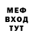 Кетамин VHQ Deap Go