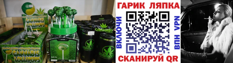 Еда ТГК конопля  Кызыл 