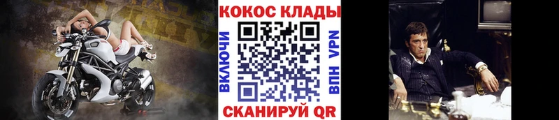 КОКАИН FishScale  где продают   Кызыл 
