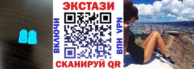 ссылка на мегу рабочий сайт Кызыл Ecstasy 280 MDMA наркотики