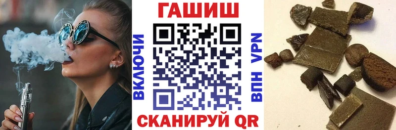 ГАШИШ Premium  Кызыл 