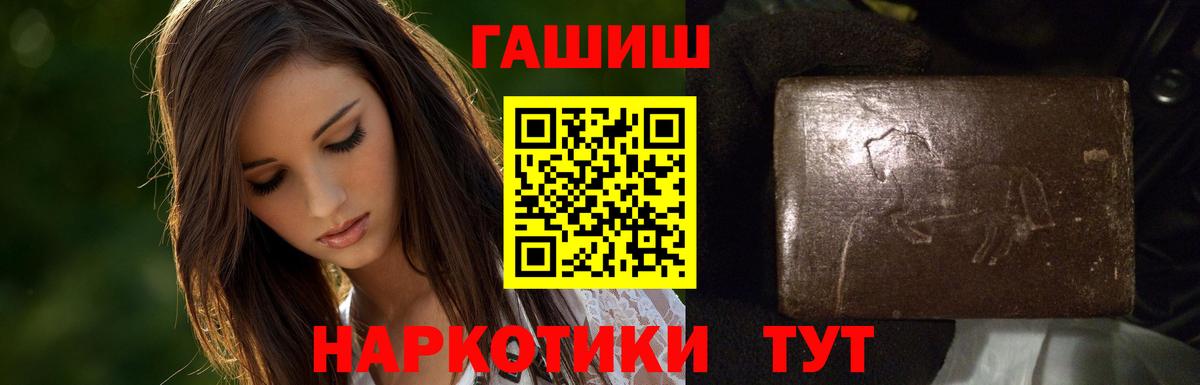 ГАШ Кызыл