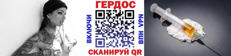 Героин Heroin  наркотики  Кызыл 