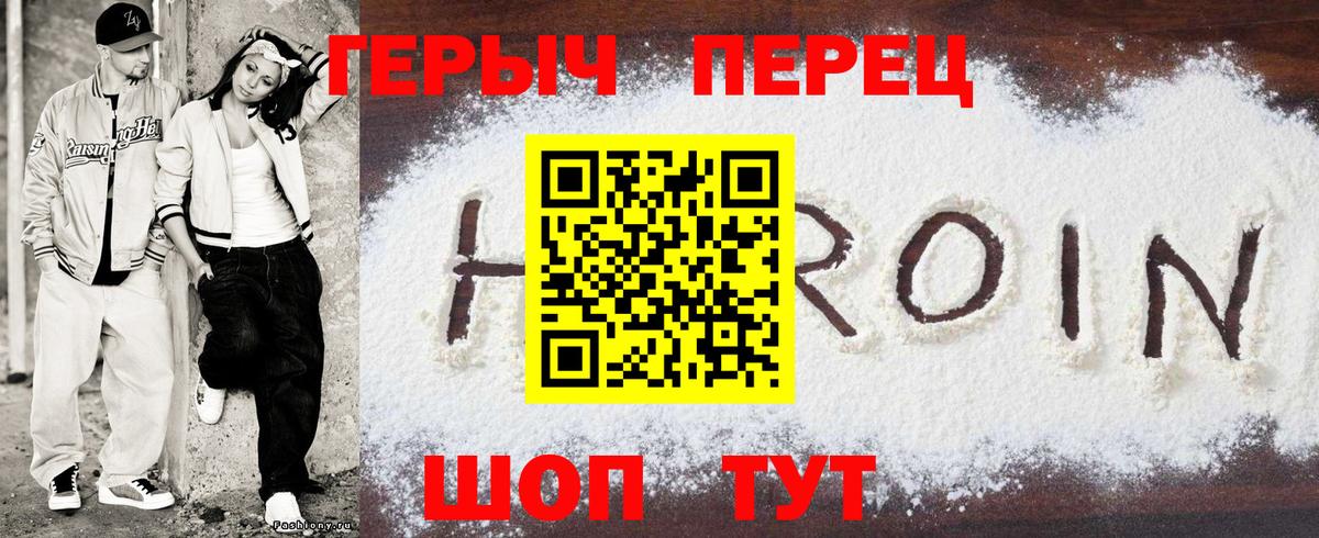 ГАШИШ  Бошки Шишки  Cocaine  Кызыл  ГЕРОИН  Мефедрон   Вход с VPN  Меф МЯУ МЯУ 