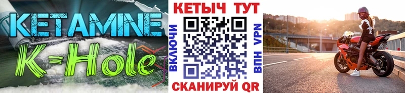 ссылка на мегу tor  купить наркотики цена  Кызыл  КЕТАМИН VHQ 