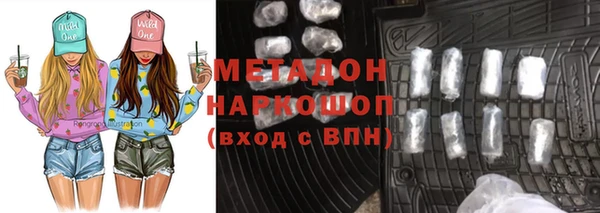 mdpv Абинск