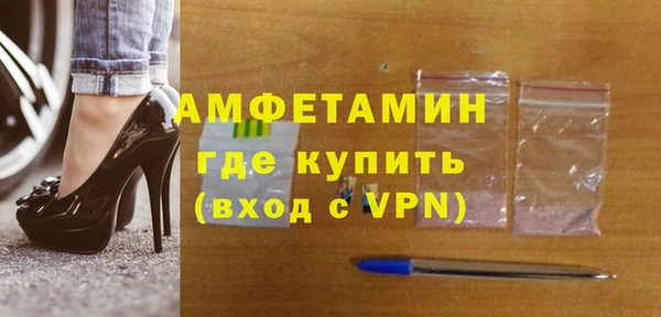 герыч Абаза