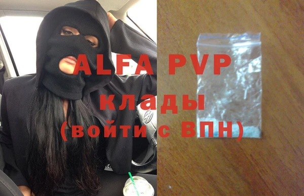 мяу мяу кристалл Алзамай