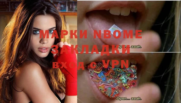 спиды Абдулино