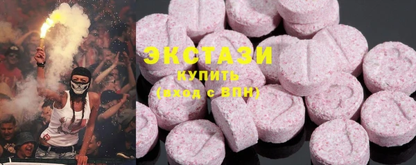 мяу мяу кристалл Алзамай