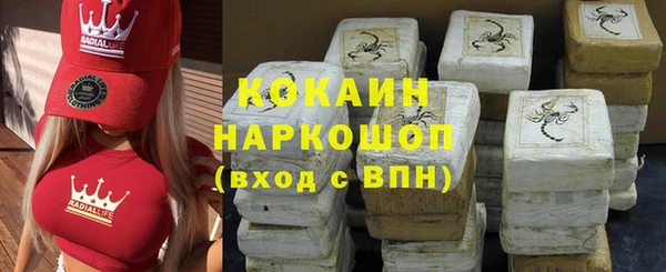 герыч Абаза