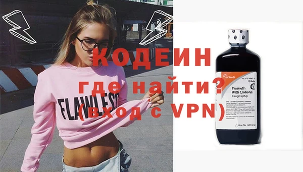 спиды Абдулино