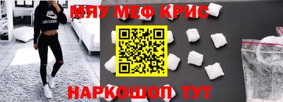 ALPHA-PVP Коммунар