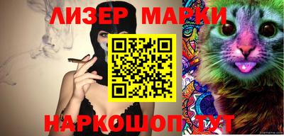 гашишное масло Краснодар