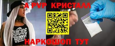 гашишное масло Краснодар