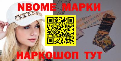соль ск Комсомольск-на-Амуре