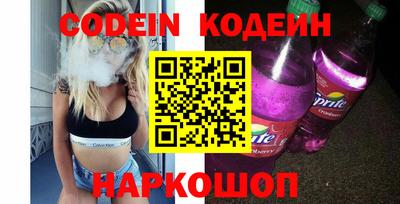 ALPHA-PVP Коммунар
