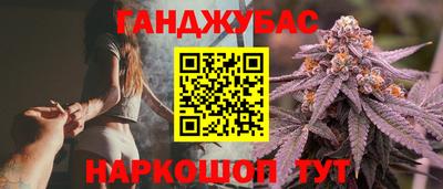 соль ск Комсомольск-на-Амуре