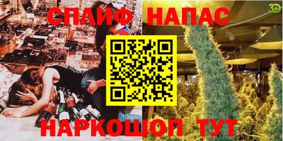 соль ск Комсомольск-на-Амуре