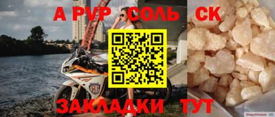 mdma Конаково