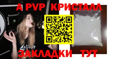 соль ск Комсомольск-на-Амуре