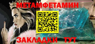 гашишное масло Краснодар