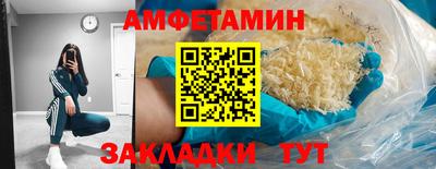 соль ск Комсомольск-на-Амуре