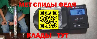 мдма Краснознаменск