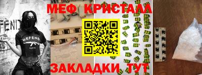 соль ск Комсомольск-на-Амуре