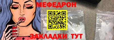 мдма Краснознаменск