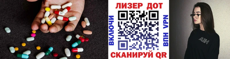 LSD-25 экстази кислота  Кызыл 