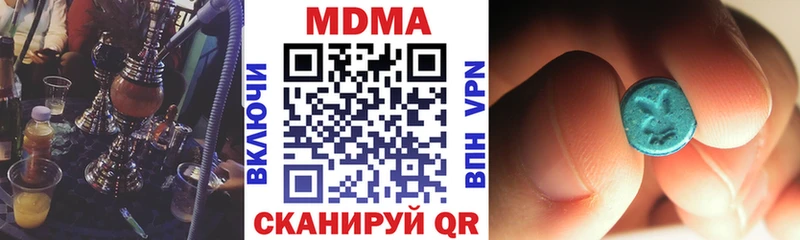 наркотики  Кызыл  МДМА кристаллы 