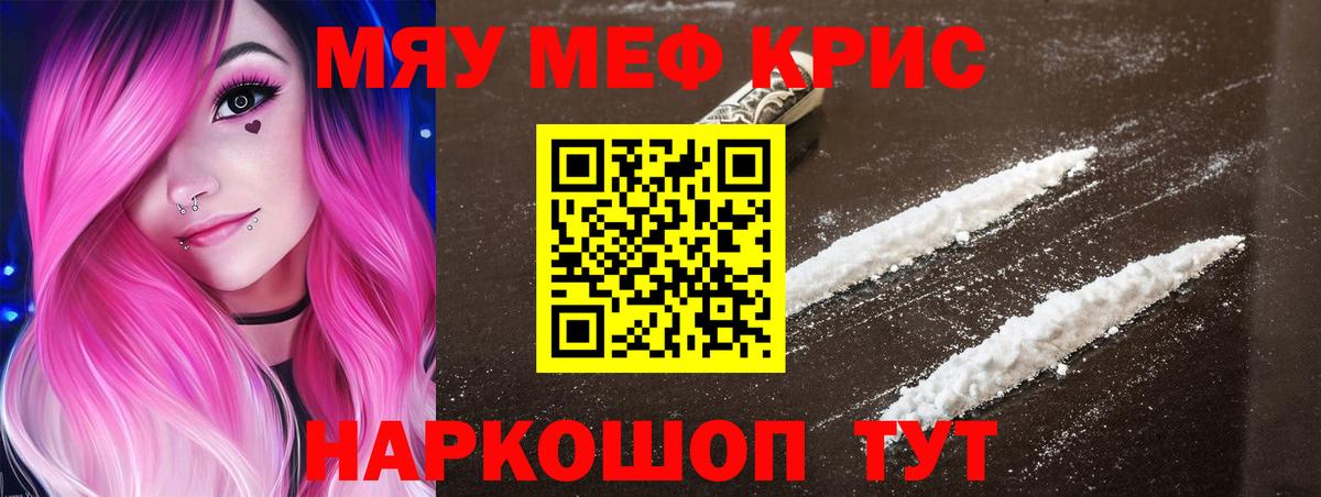 МЕФ Кызыл