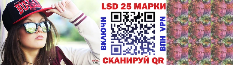 Наркотические марки 1,8мг Кызыл