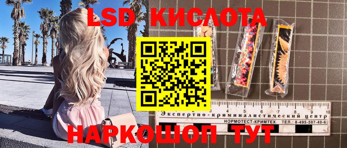 Кызыл  купить   Вход с VPN  Марки N-bome 1,8мг 