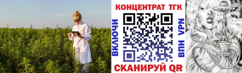 ТГК Wax  Кызыл 