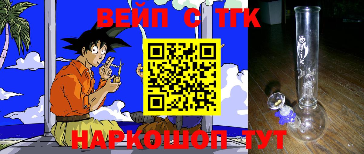 Кызыл  ТГК концентрат  Дистиллят ТГК гашишное масло  купить наркоту  Вход с VPN 