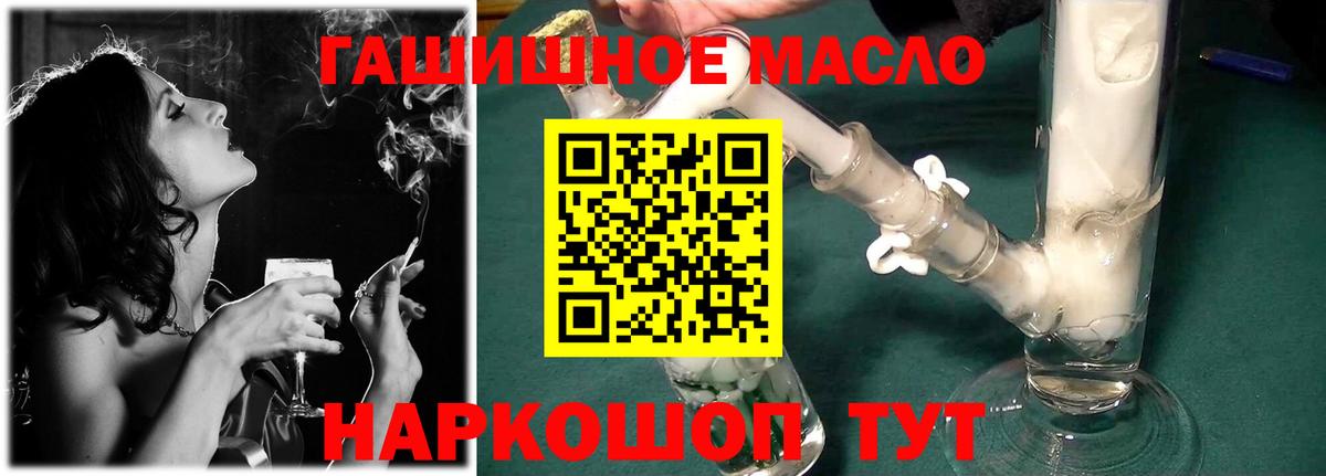 Дистиллят ТГК концентрат Кызыл